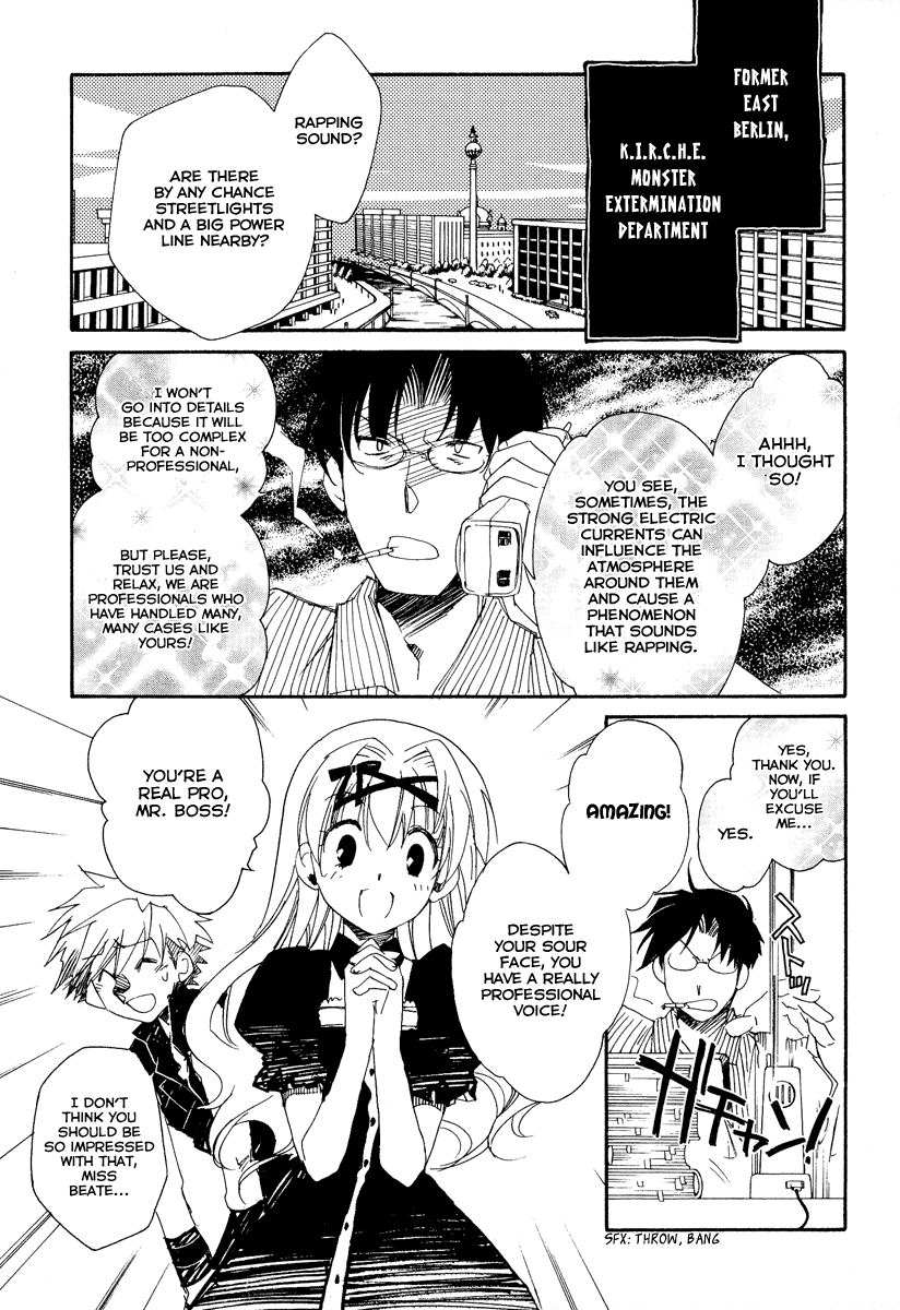 Shinyaku Ookami ga Kuru! Chapter 10 page 5 - Chapter 10: Keine Lust