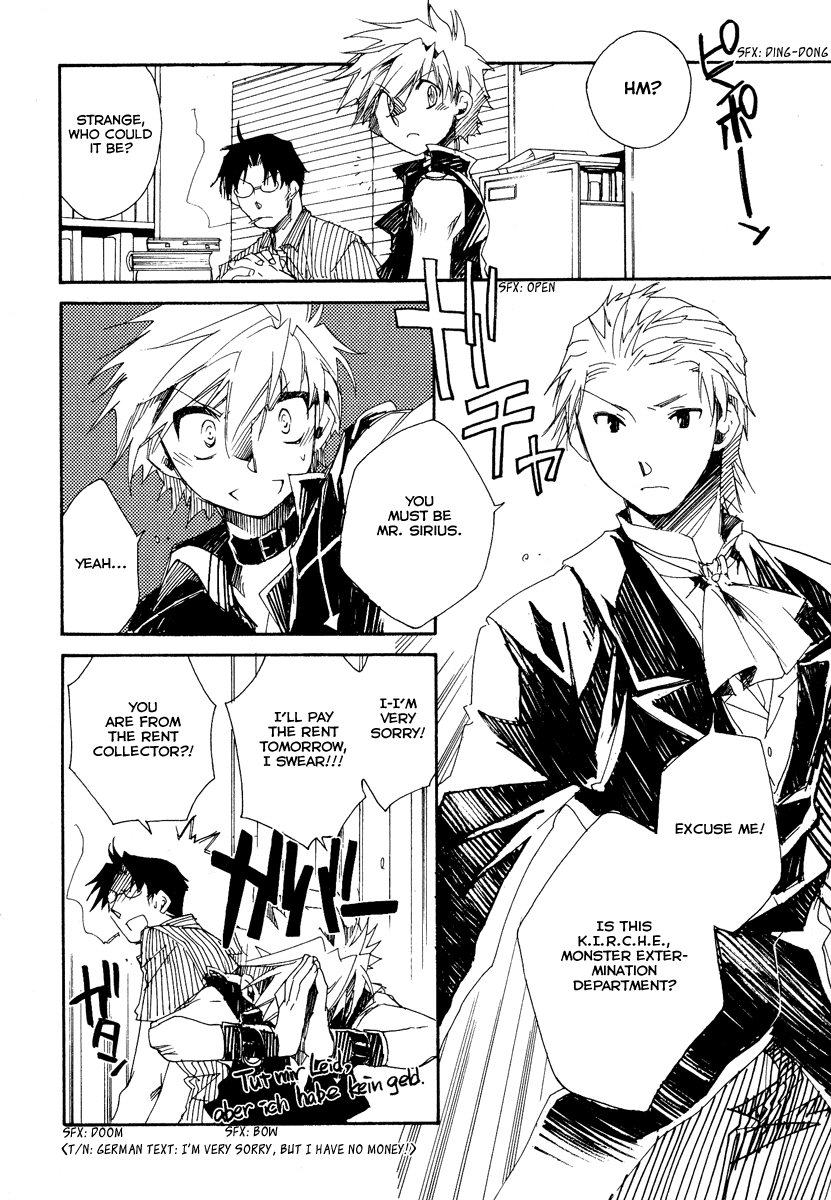 Shinyaku Ookami ga Kuru! Chapter 10 page 8 - Chapter 10: Keine Lust