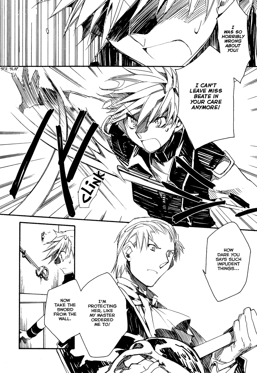 Shinyaku Ookami ga Kuru! Chapter 12 page 16 - Chapter 12: Tier