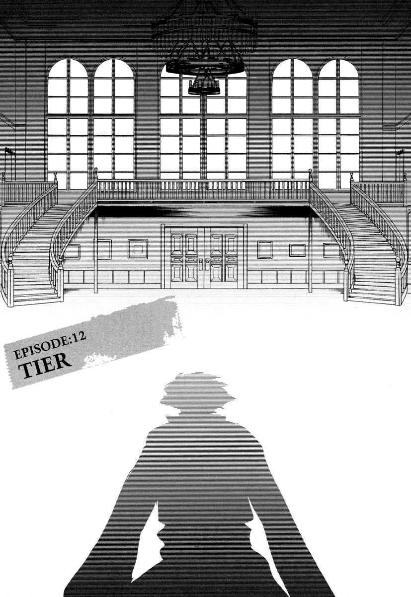 Shinyaku Ookami ga Kuru! Chapter 12 page 3 - Chapter 12: Tier