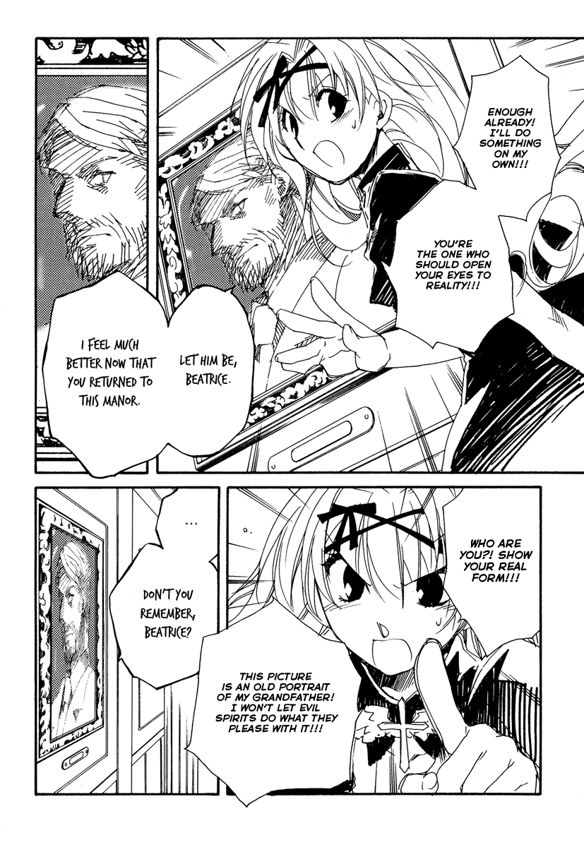 Shinyaku Ookami ga Kuru! Chapter 12 page 6 - Chapter 12: Tier