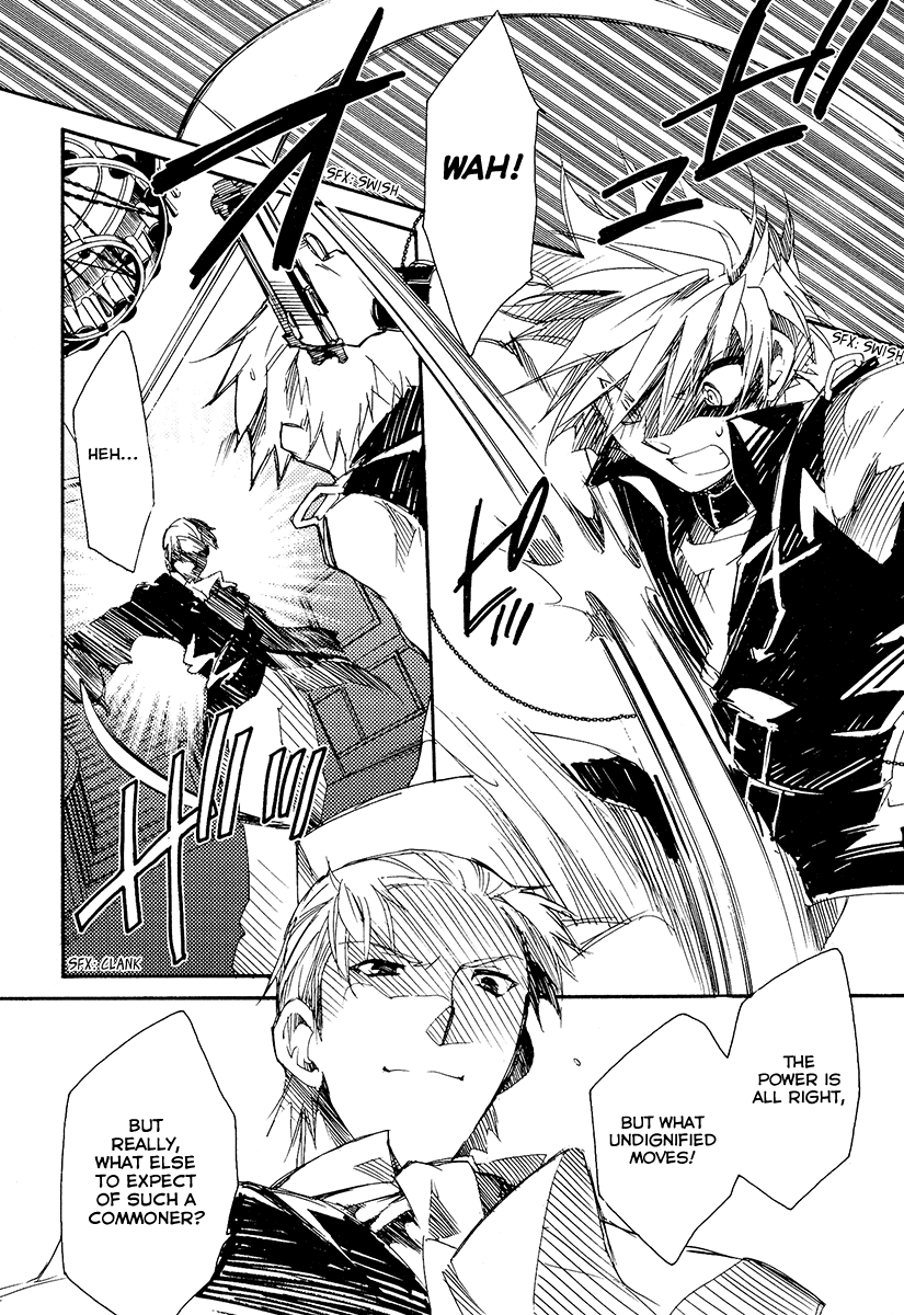 Shinyaku Ookami ga Kuru! Chapter 13 page 4 - Chapter 13: Alter Mann