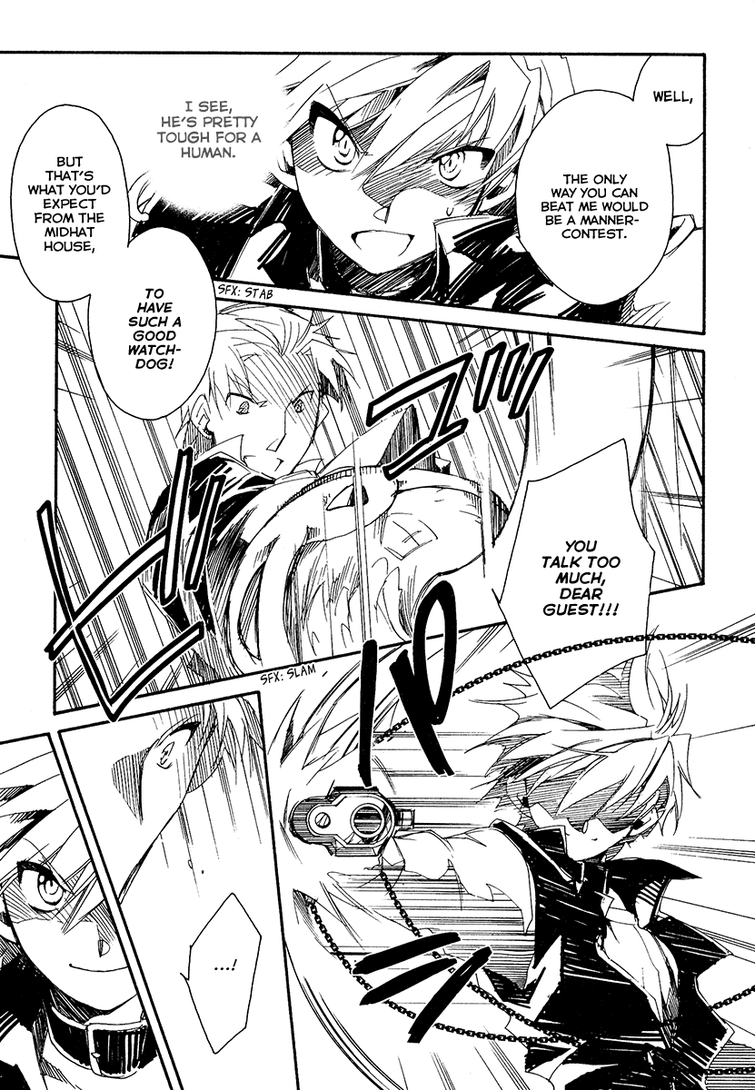 Shinyaku Ookami ga Kuru! Chapter 13 page 5 - Chapter 13: Alter Mann