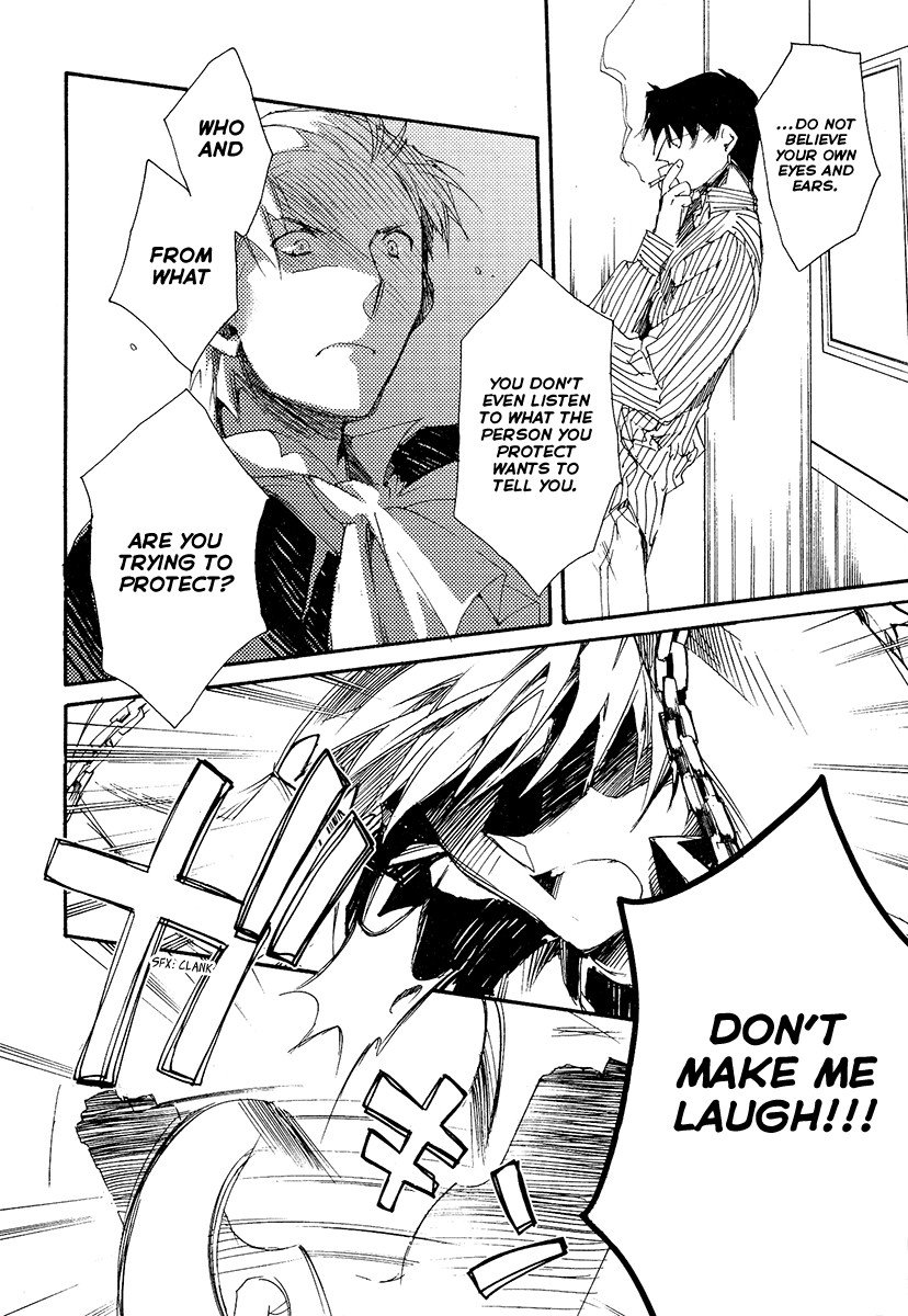 Shinyaku Ookami ga Kuru! Chapter 13 page 8 - Chapter 13: Alter Mann