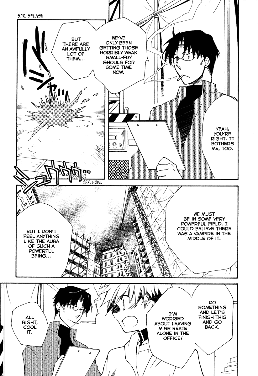 Shinyaku Ookami ga Kuru! Chapter 14 page 11 - Chapter 14: Rosenrot