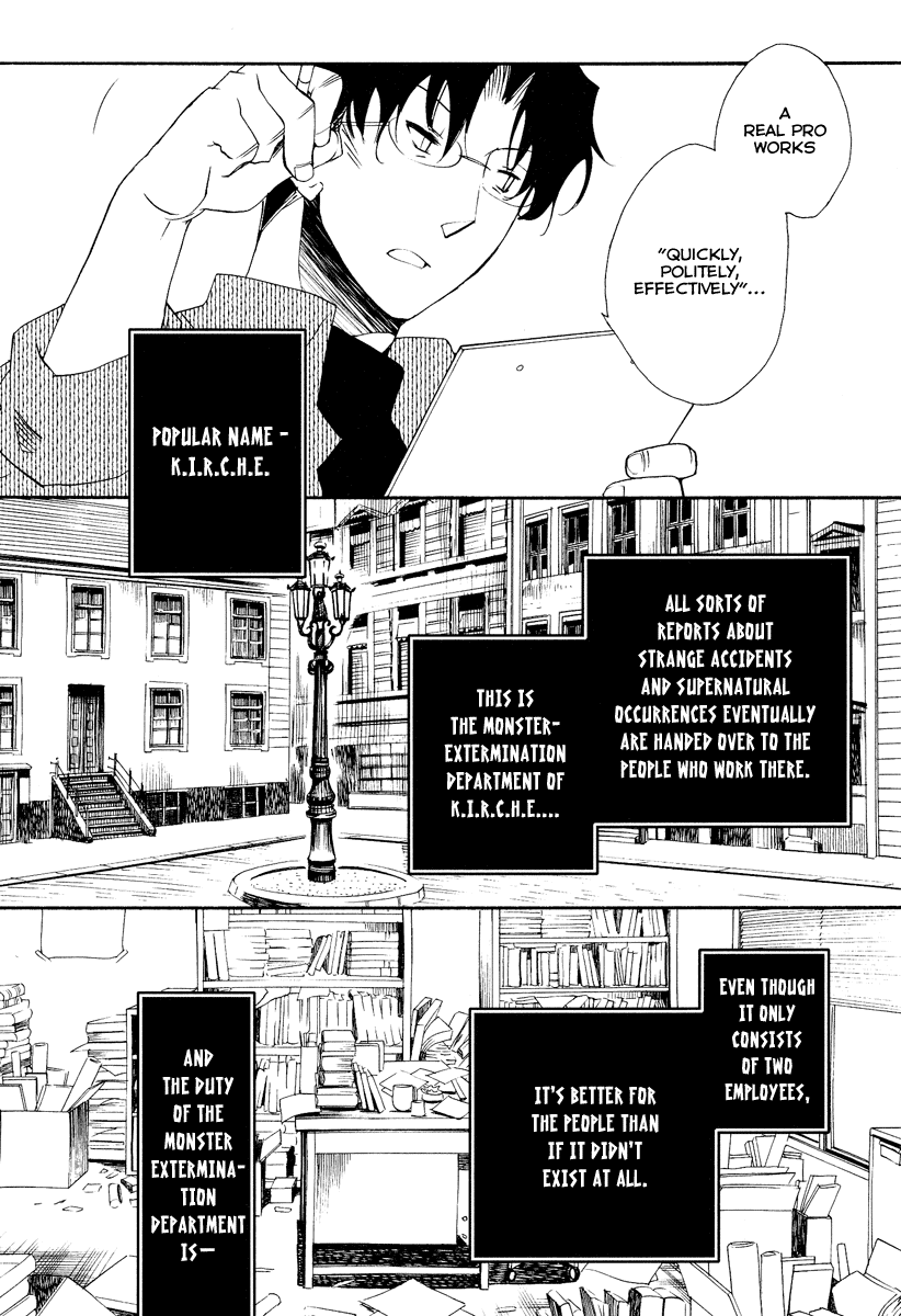 Shinyaku Ookami ga Kuru! Chapter 14 page 12 - Chapter 14: Rosenrot