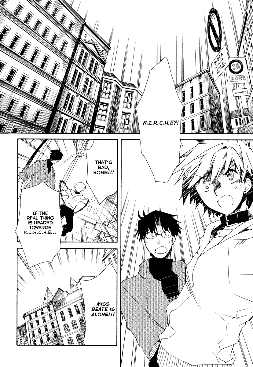 Shinyaku Ookami ga Kuru! Chapter 14 page 16 - Chapter 14: Rosenrot