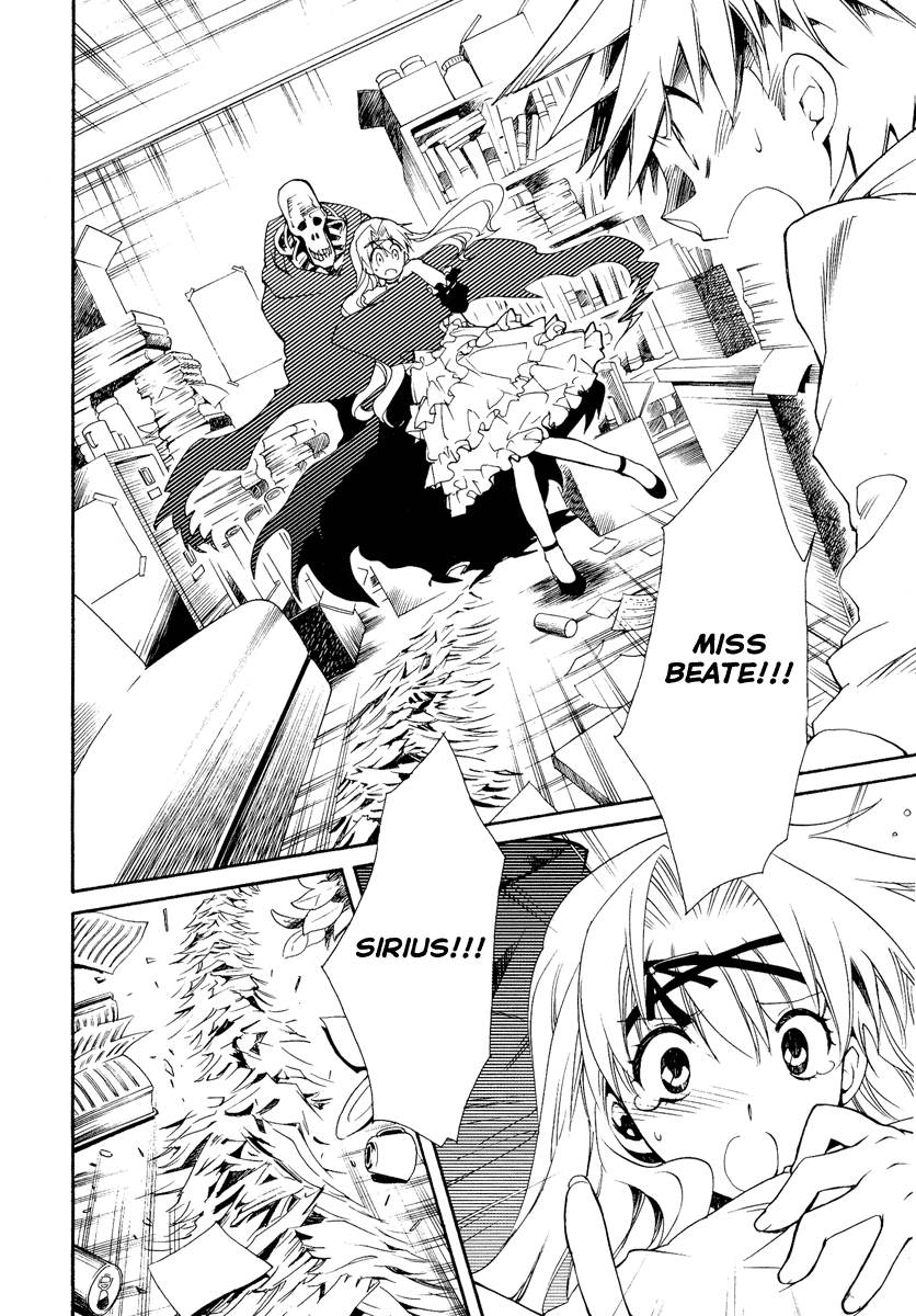 Shinyaku Ookami ga Kuru! Chapter 14 page 22 - Chapter 14: Rosenrot