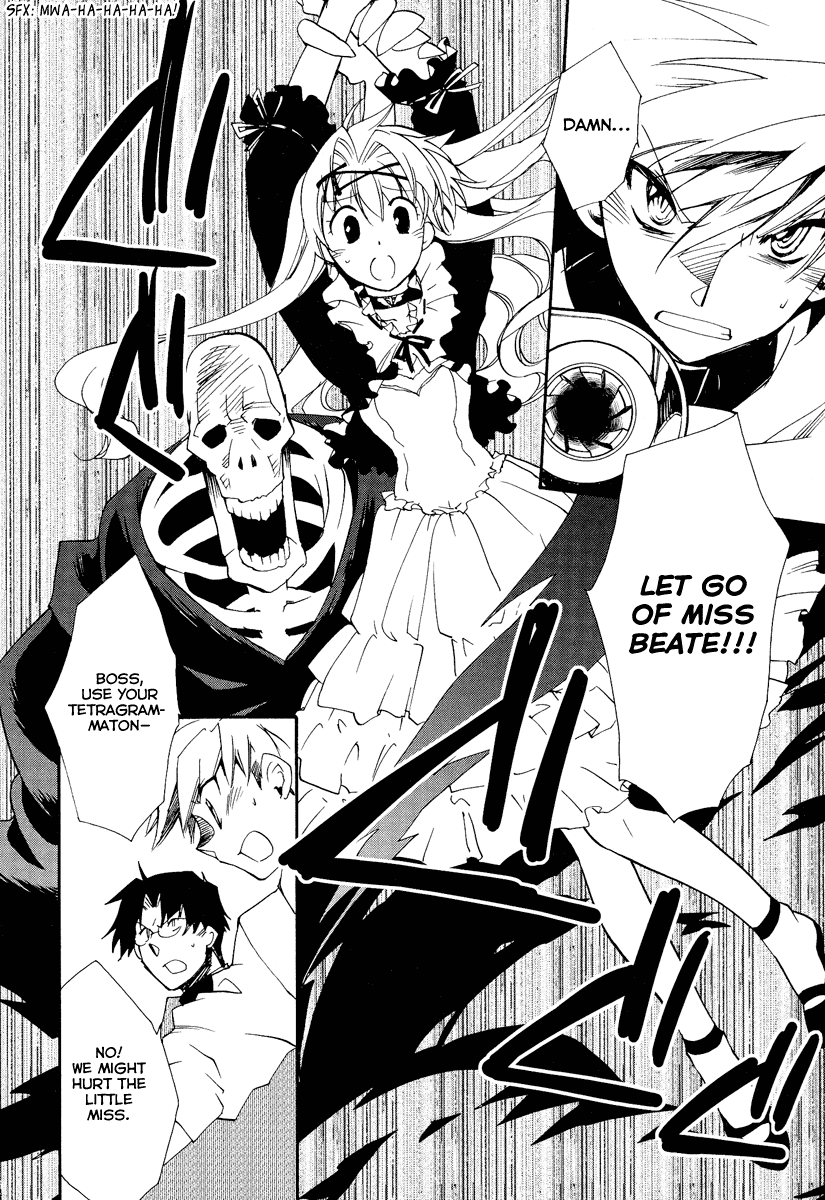 Shinyaku Ookami ga Kuru! Chapter 14 page 24 - Chapter 14: Rosenrot