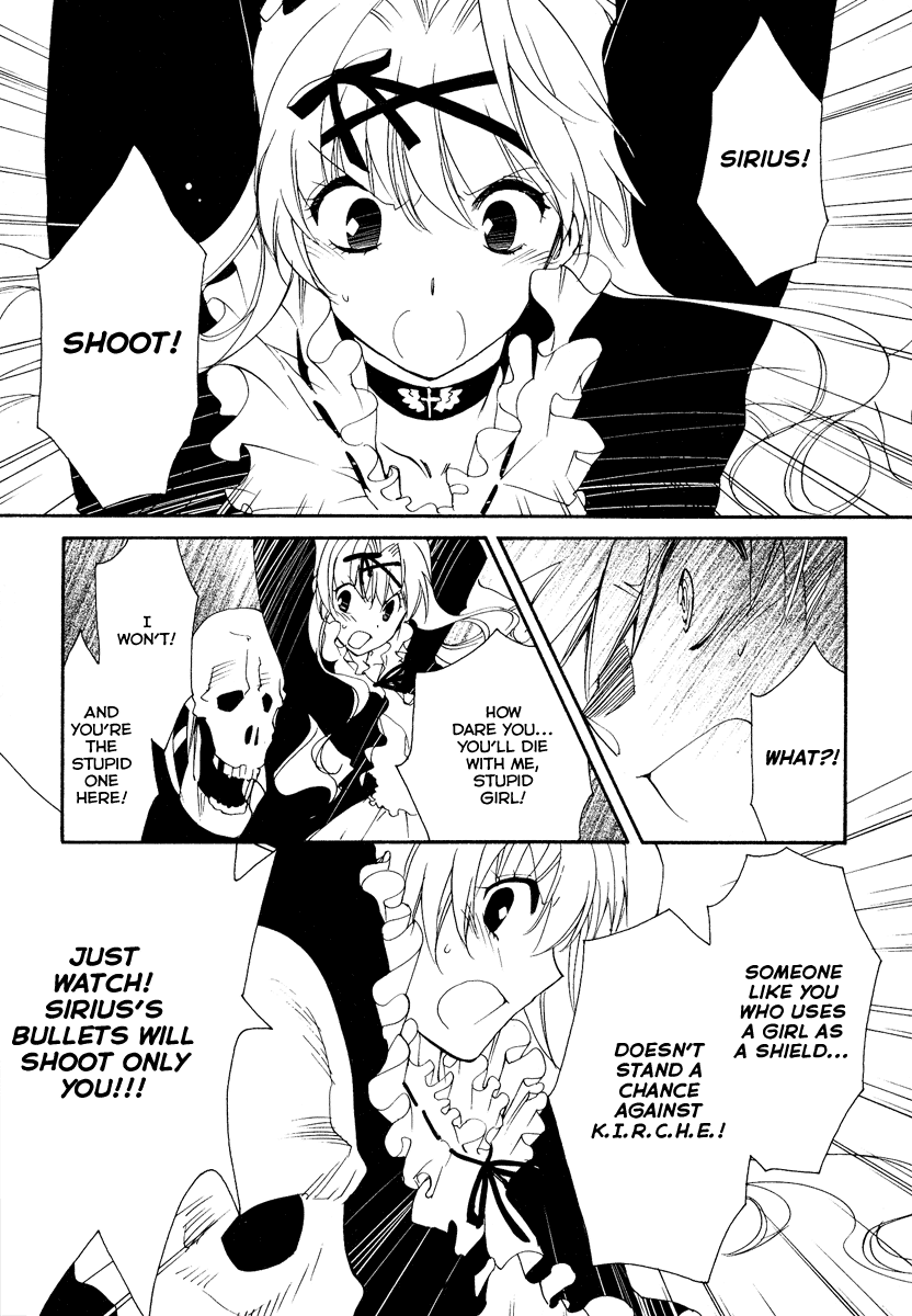 Shinyaku Ookami ga Kuru! Chapter 14 page 25 - Chapter 14: Rosenrot