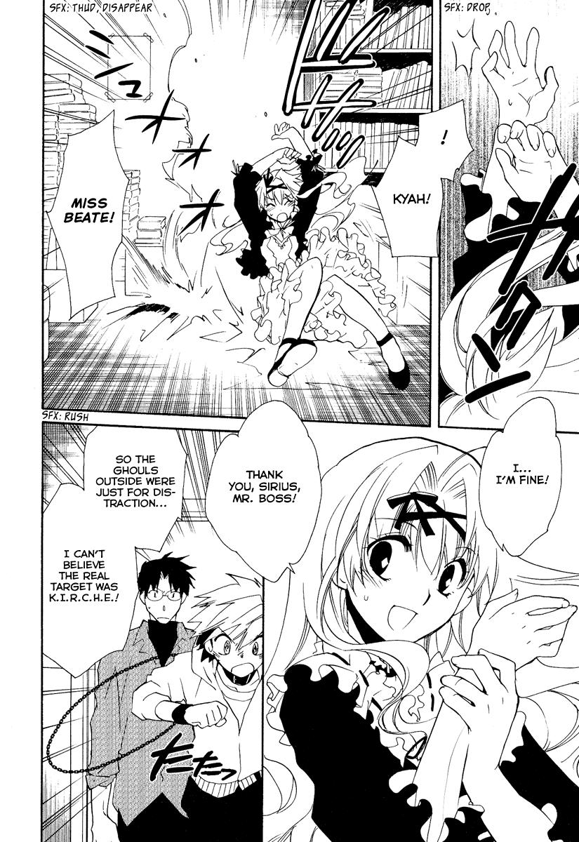 Shinyaku Ookami ga Kuru! Chapter 14 page 29 - Chapter 14: Rosenrot