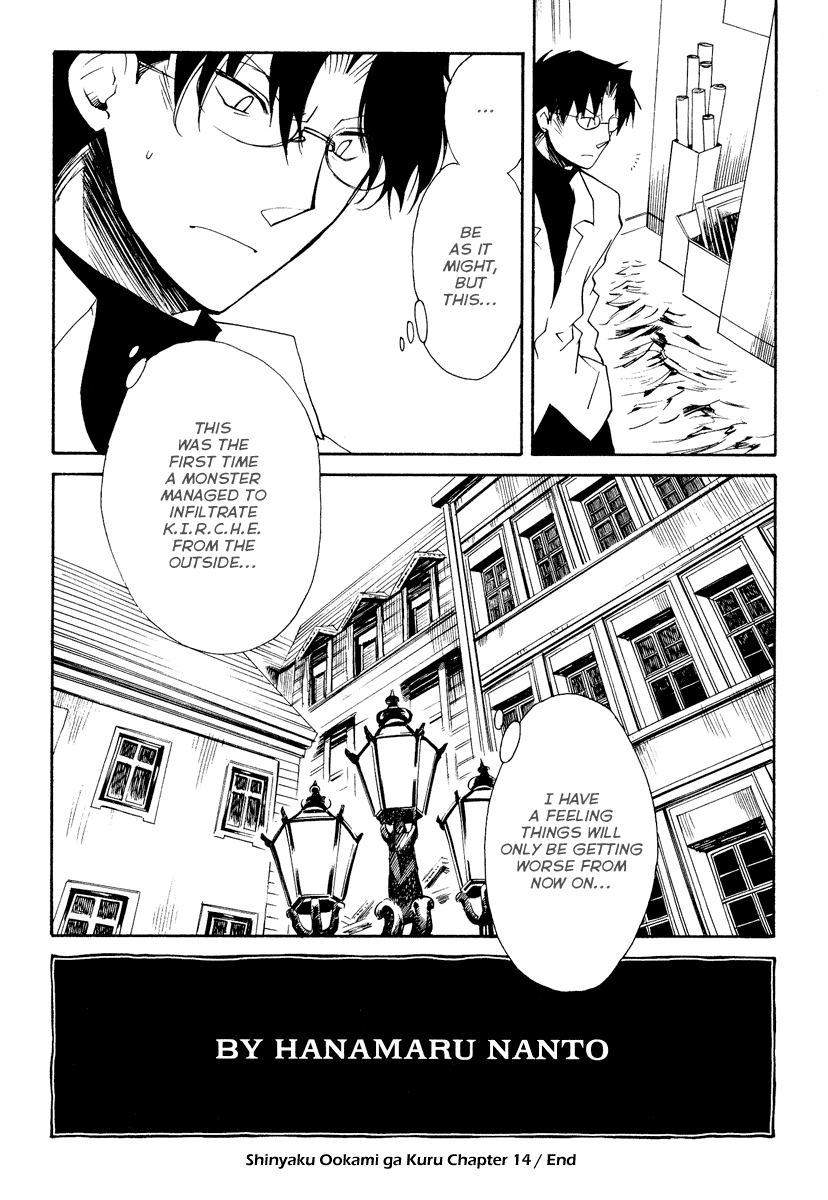 Shinyaku Ookami ga Kuru! Chapter 14 page 31 - Chapter 14: Rosenrot