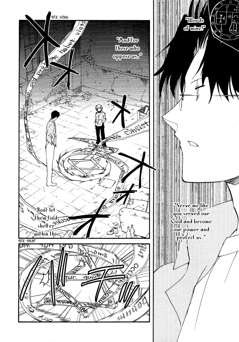 Shinyaku Ookami ga Kuru! Chapter 15 page 16 - Chapter 15: Wollt ihr das Bett in Flammen sehen (1)