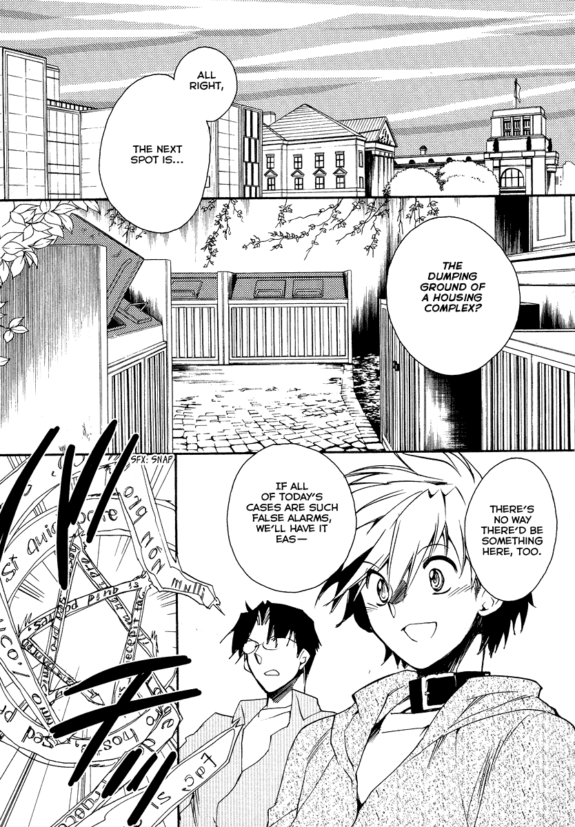 Shinyaku Ookami ga Kuru! Chapter 15 page 19 - Chapter 15: Wollt ihr das Bett in Flammen sehen (1)