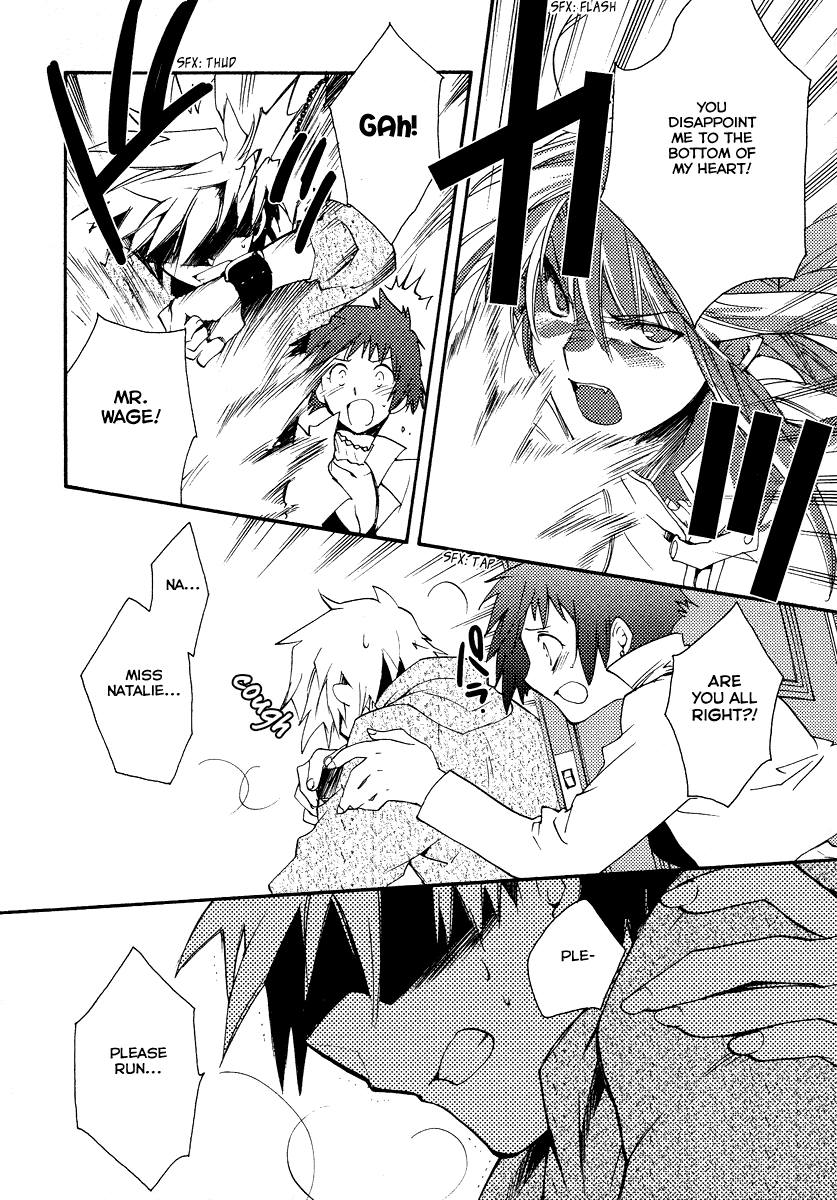 Shinyaku Ookami ga Kuru! Chapter 16 page 11 - Chapter 16: Wollt ihr das Bett in Flammen sehen (2)
