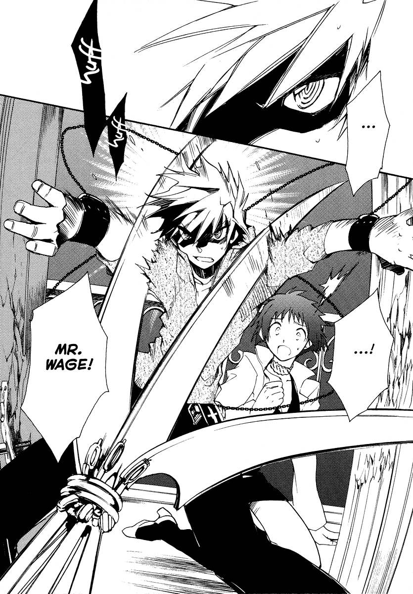 Shinyaku Ookami ga Kuru! Chapter 16 page 13 - Chapter 16: Wollt ihr das Bett in Flammen sehen (2)