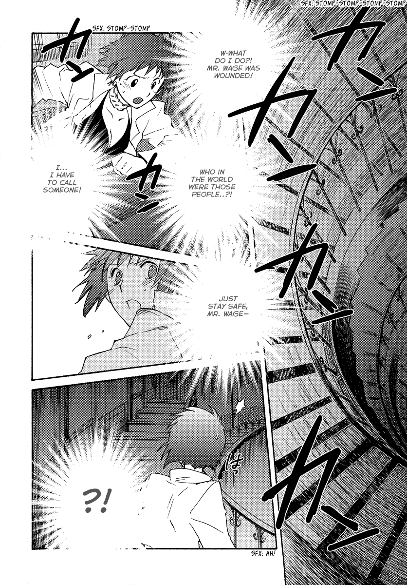 Shinyaku Ookami ga Kuru! Chapter 16 page 17 - Chapter 16: Wollt ihr das Bett in Flammen sehen (2)