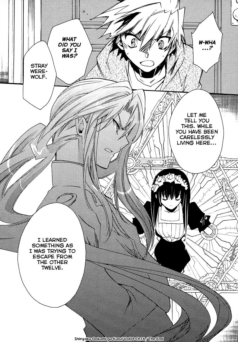 Shinyaku Ookami ga Kuru! Chapter 16 page 23 - Chapter 16: Wollt ihr das Bett in Flammen sehen (2)