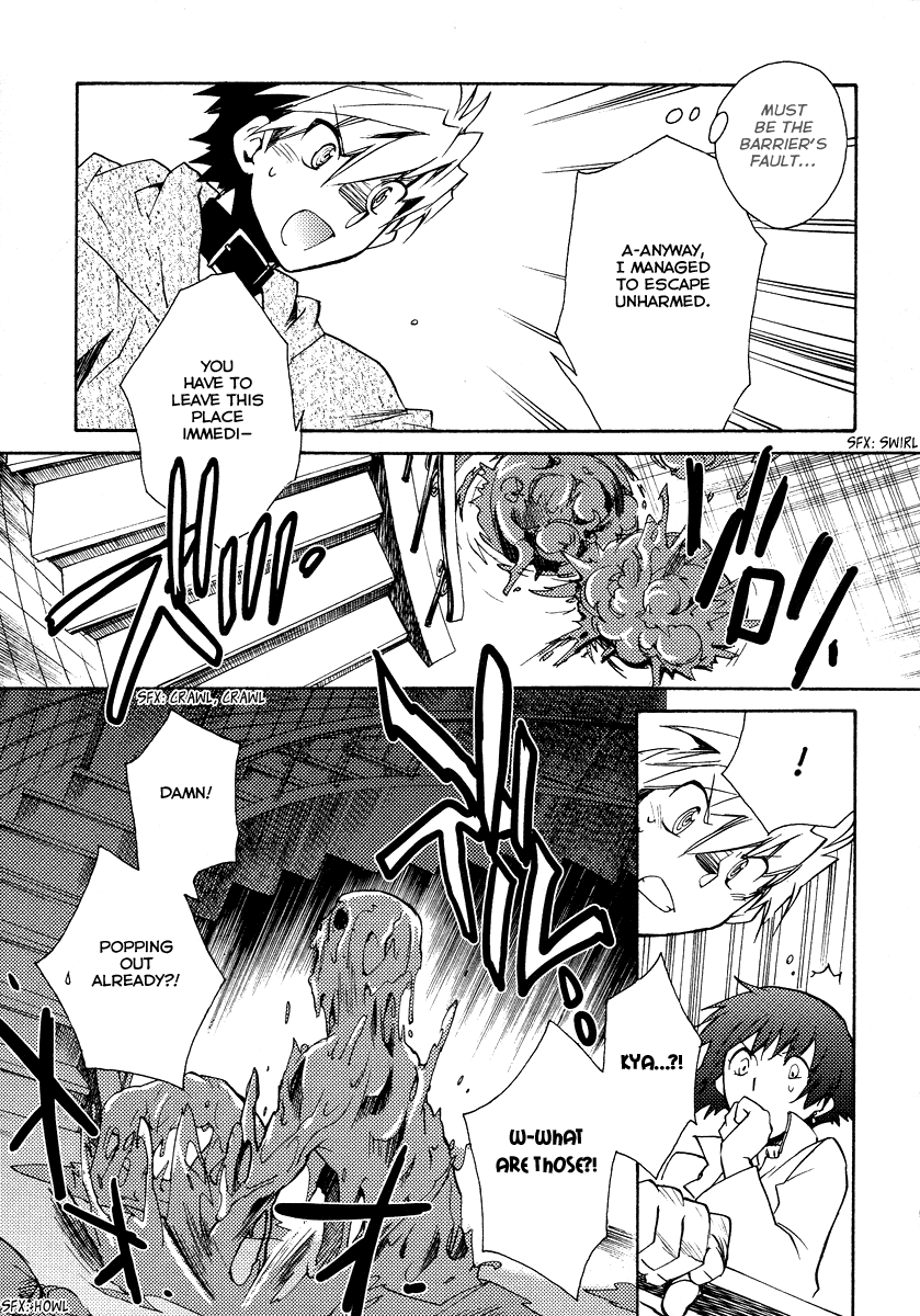 Shinyaku Ookami ga Kuru! Chapter 17 page 15 - Chapter 17: Wollt ihr das Bett in Flammen sehen (3)