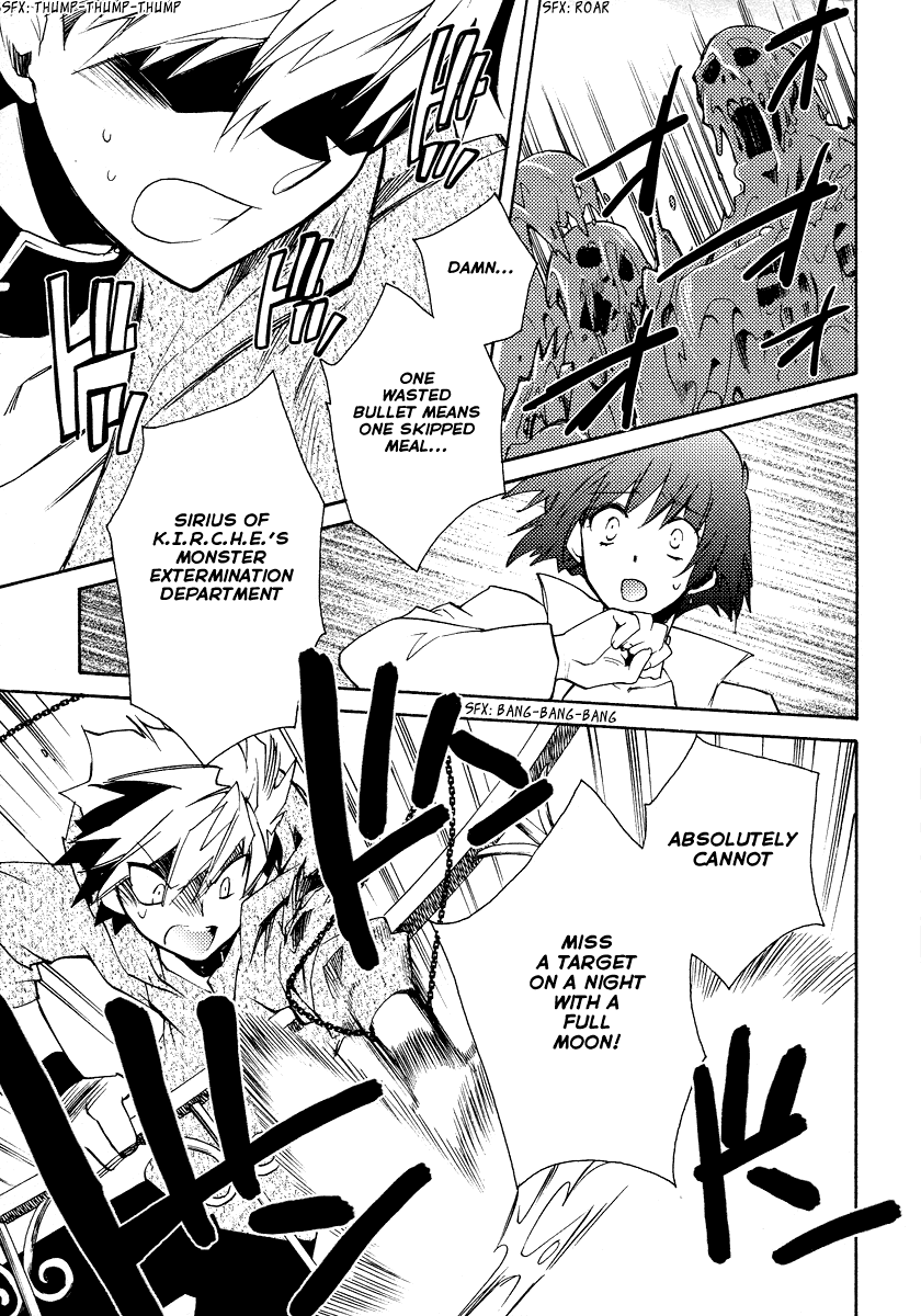 Shinyaku Ookami ga Kuru! Chapter 17 page 17 - Chapter 17: Wollt ihr das Bett in Flammen sehen (3)