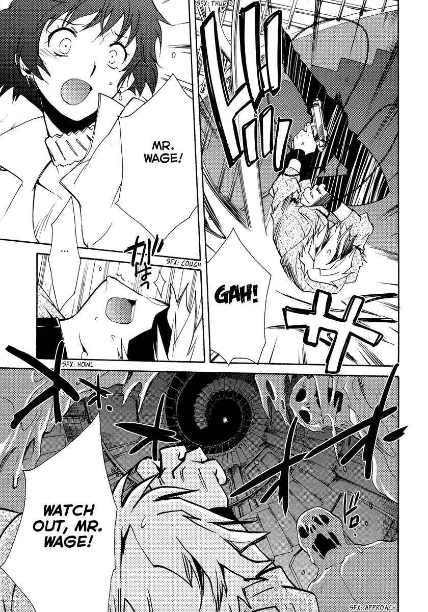 Shinyaku Ookami ga Kuru! Chapter 17 page 19 - Chapter 17: Wollt ihr das Bett in Flammen sehen (3)