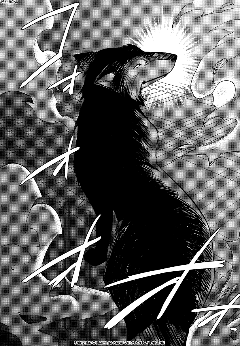 Shinyaku Ookami ga Kuru! Chapter 17 page 24 - Chapter 17: Wollt ihr das Bett in Flammen sehen (3)