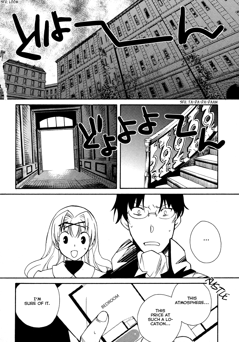 Shinyaku Ookami ga Kuru! Chapter 19 page 10 - Chapter 19: Licht Spielhaus (1)