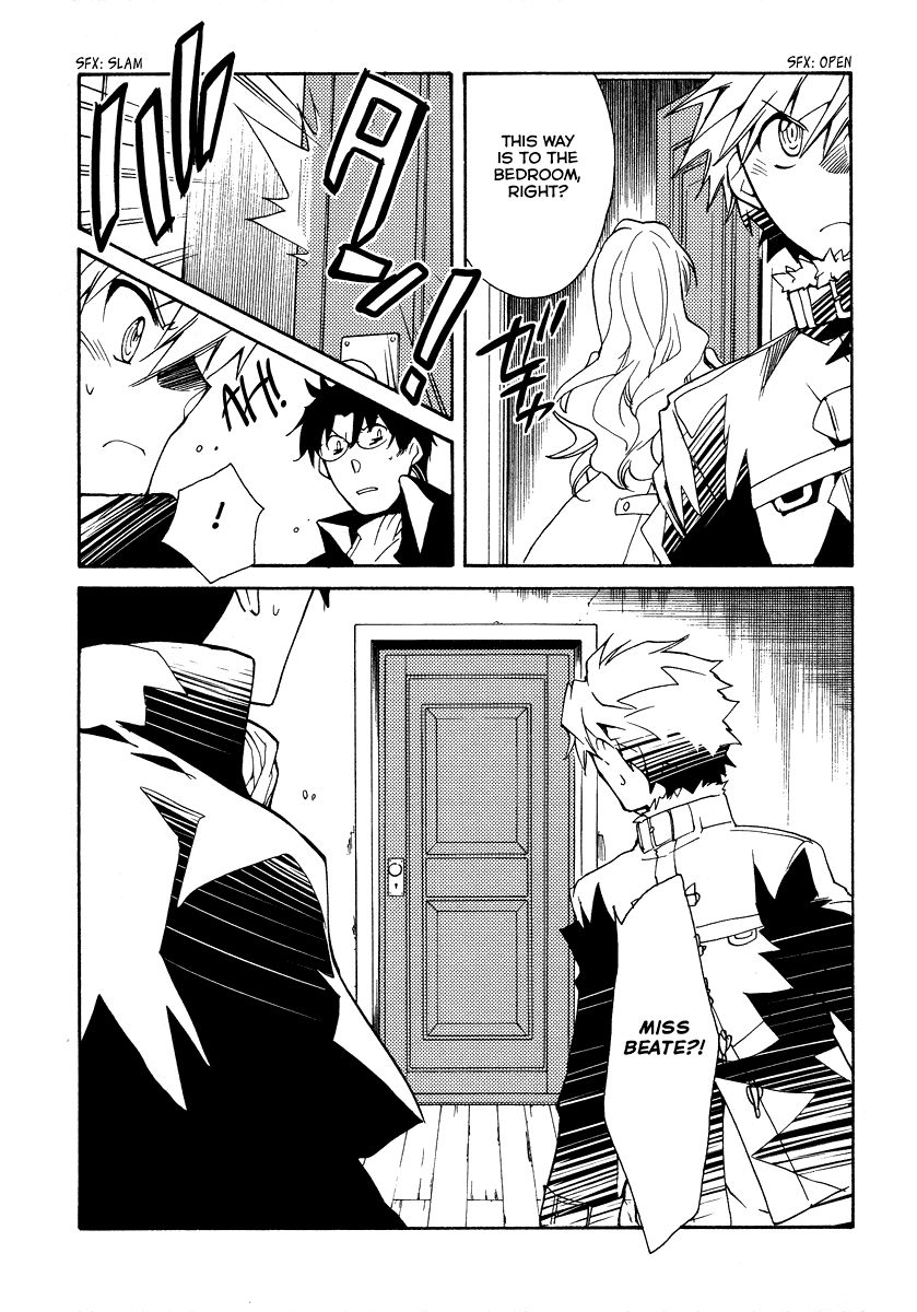 Shinyaku Ookami ga Kuru! Chapter 19 page 15 - Chapter 19: Licht Spielhaus (1)