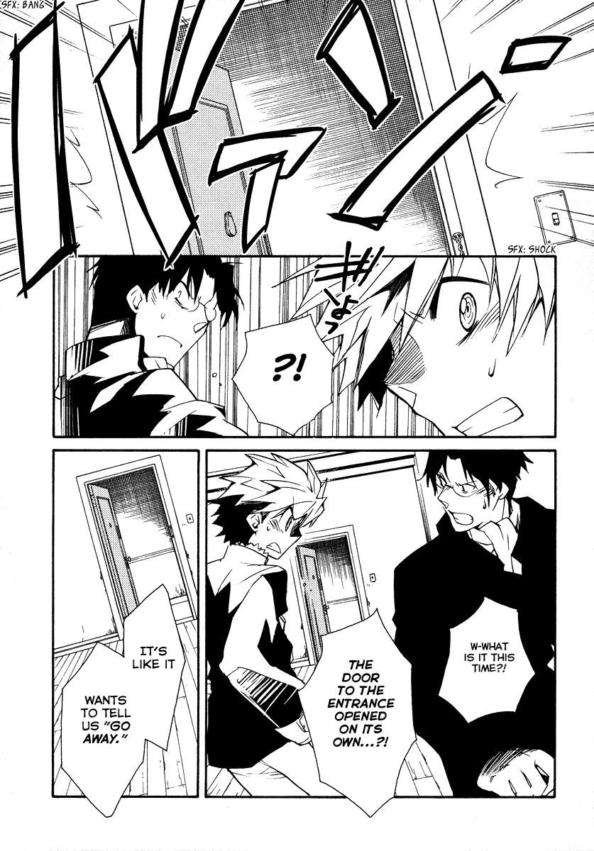 Shinyaku Ookami ga Kuru! Chapter 19 page 17 - Chapter 19: Licht Spielhaus (1)