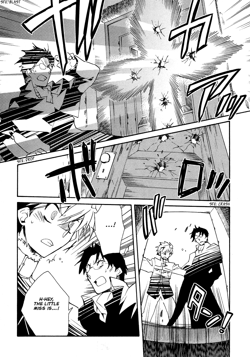 Shinyaku Ookami ga Kuru! Chapter 19 page 20 - Chapter 19: Licht Spielhaus (1)