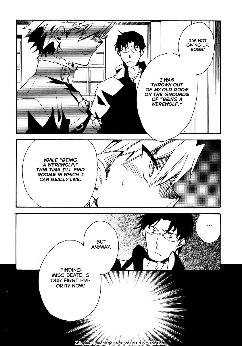 Shinyaku Ookami ga Kuru! Chapter 19 page 22 - Chapter 19: Licht Spielhaus (1)