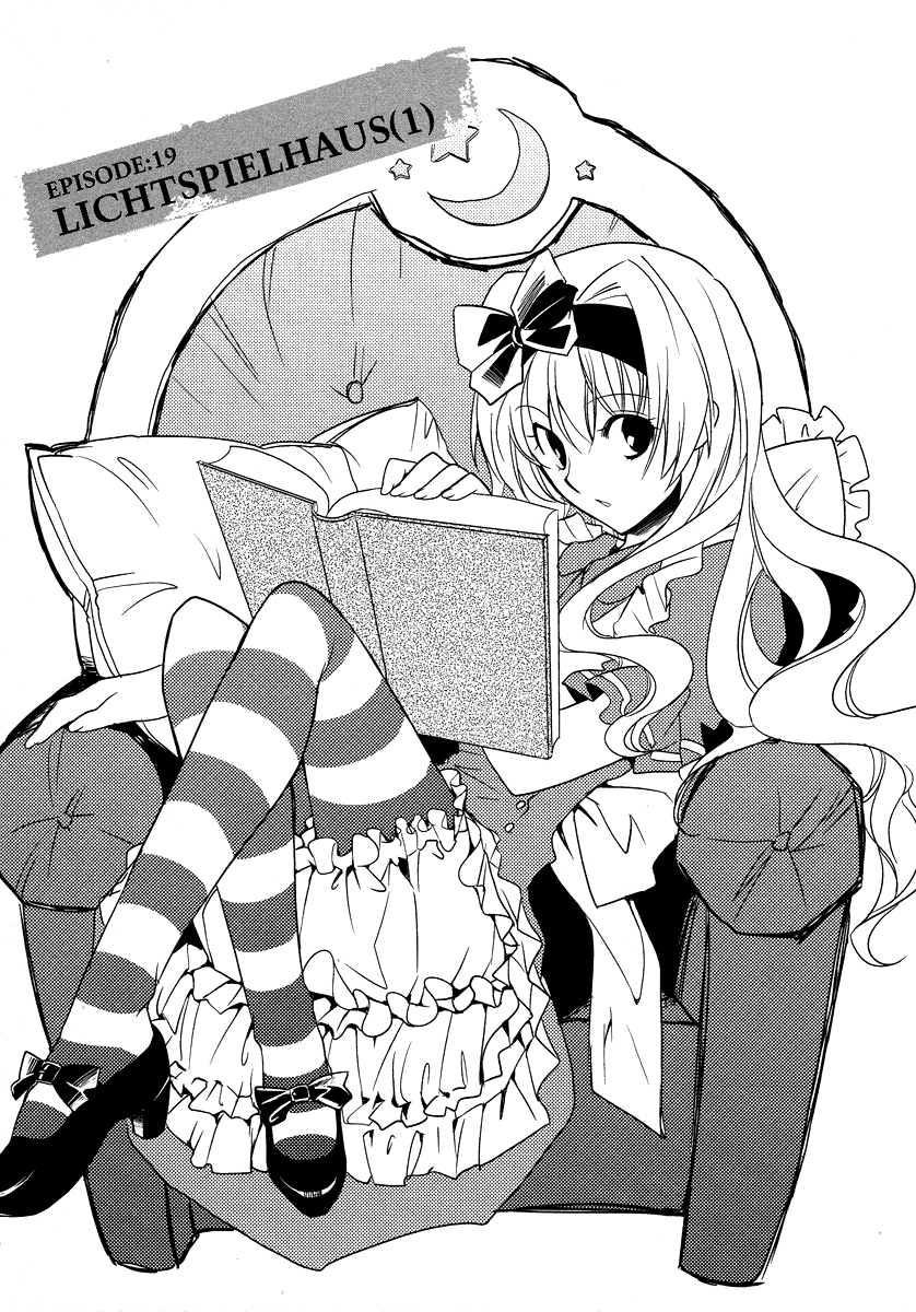 Shinyaku Ookami ga Kuru! Chapter 19 page 4 - Chapter 19: Licht Spielhaus (1)