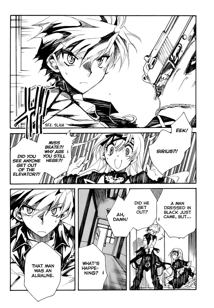 Shinyaku Ookami ga Kuru! Chapter 2 page 16 - Chapter 2: Du Hast