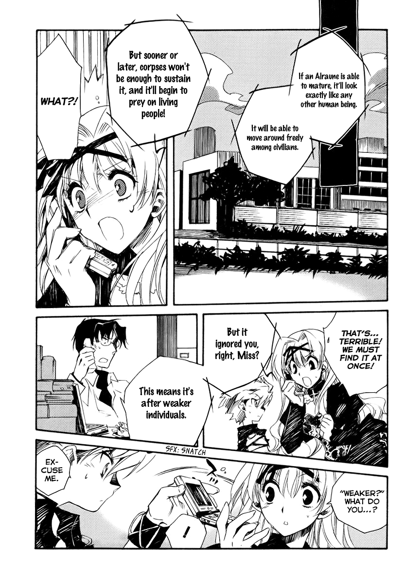 Shinyaku Ookami ga Kuru! Chapter 2 page 17 - Chapter 2: Du Hast