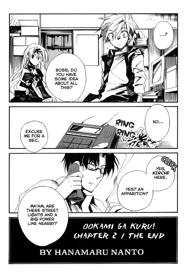 Shinyaku Ookami ga Kuru! Chapter 2 page 32 - Chapter 2: Du Hast