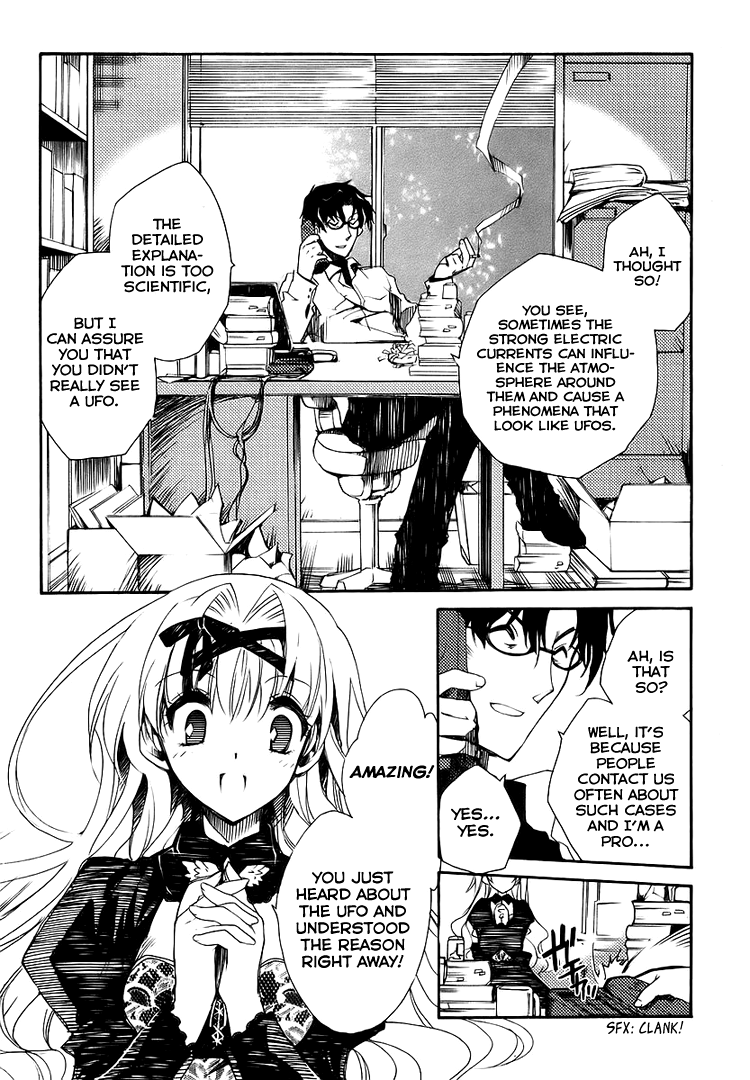Shinyaku Ookami ga Kuru! Chapter 2 page 4 - Chapter 2: Du Hast