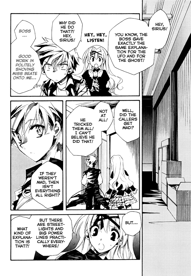Shinyaku Ookami ga Kuru! Chapter 2 page 8 - Chapter 2: Du Hast