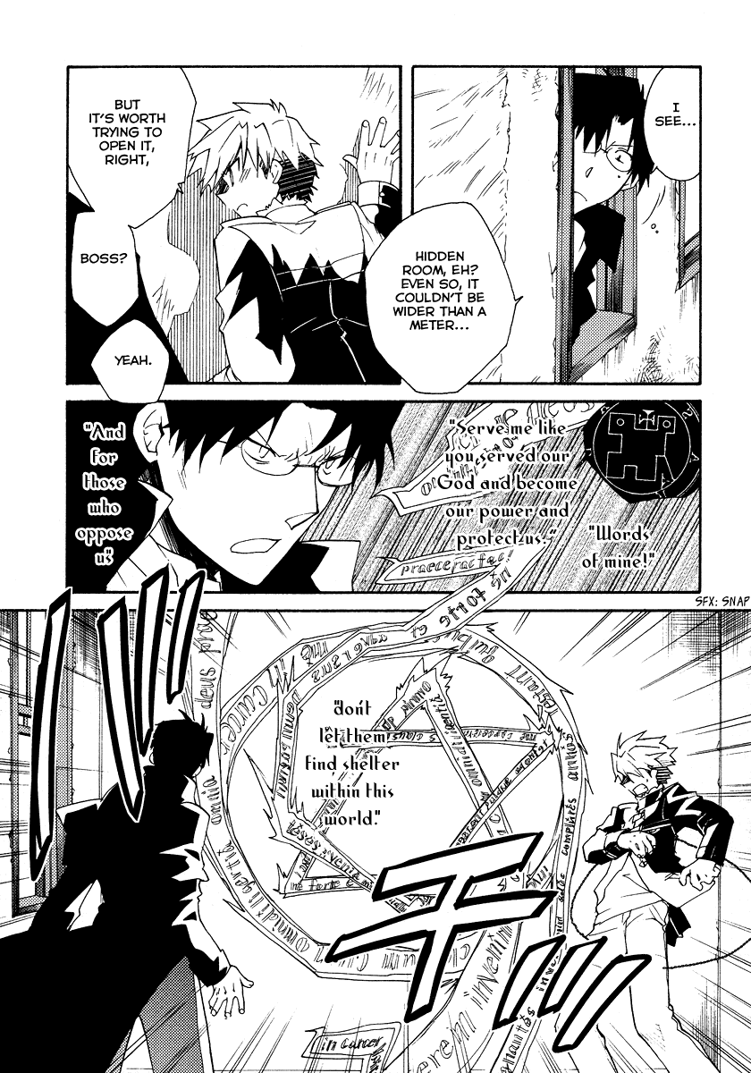 Shinyaku Ookami ga Kuru! Chapter 20 page 12 - Chapter 20: Licht Spielhaus (2)