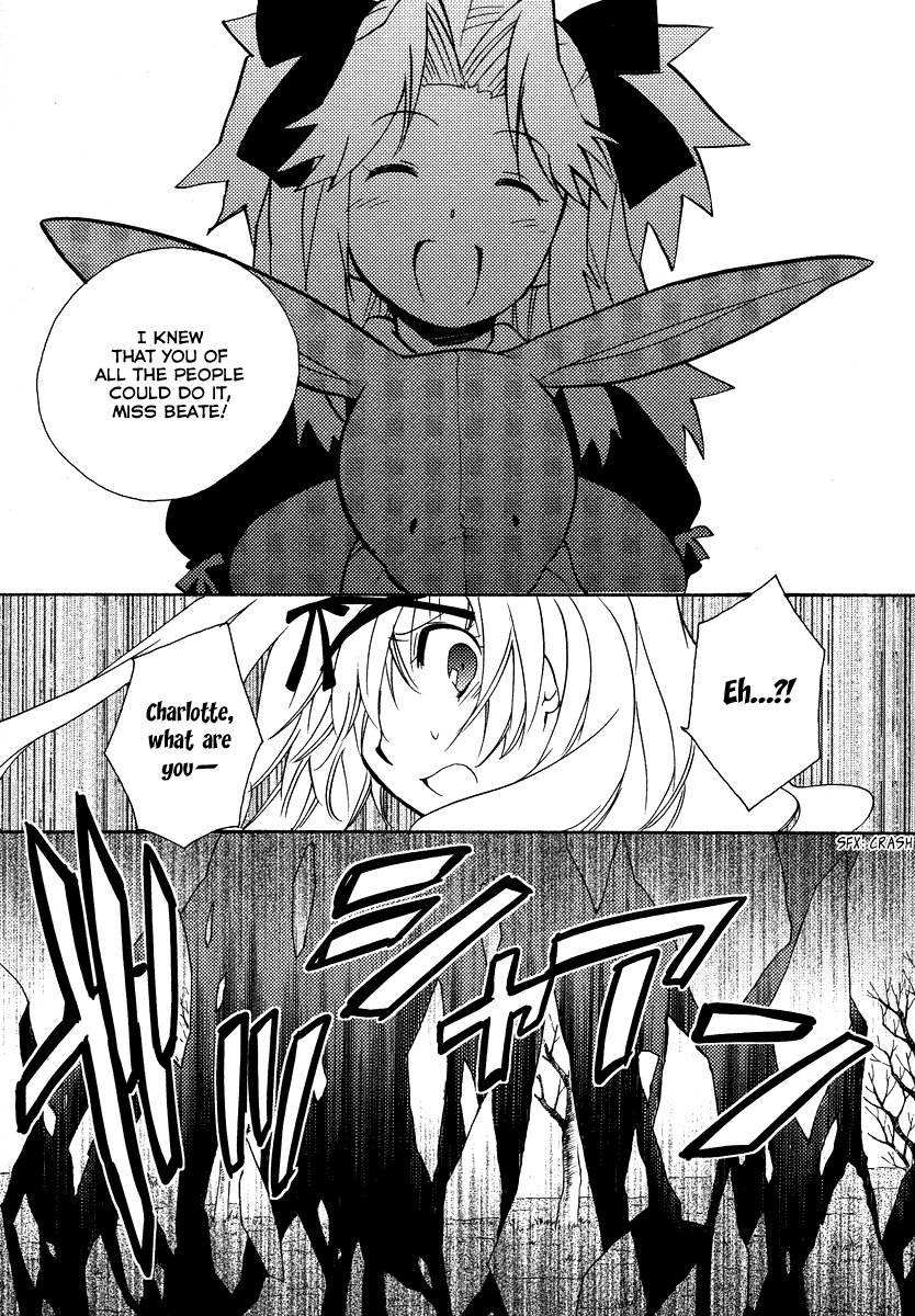 Shinyaku Ookami ga Kuru! Chapter 21 page 11 - Chapter 21: Licht Spielhaus (3)