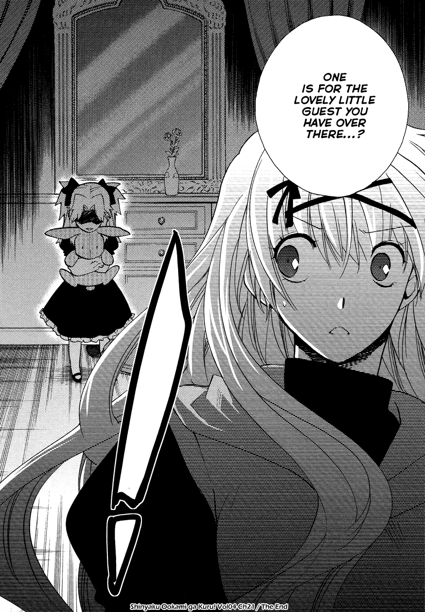 Shinyaku Ookami ga Kuru! Chapter 21 page 24 - Chapter 21: Licht Spielhaus (3)