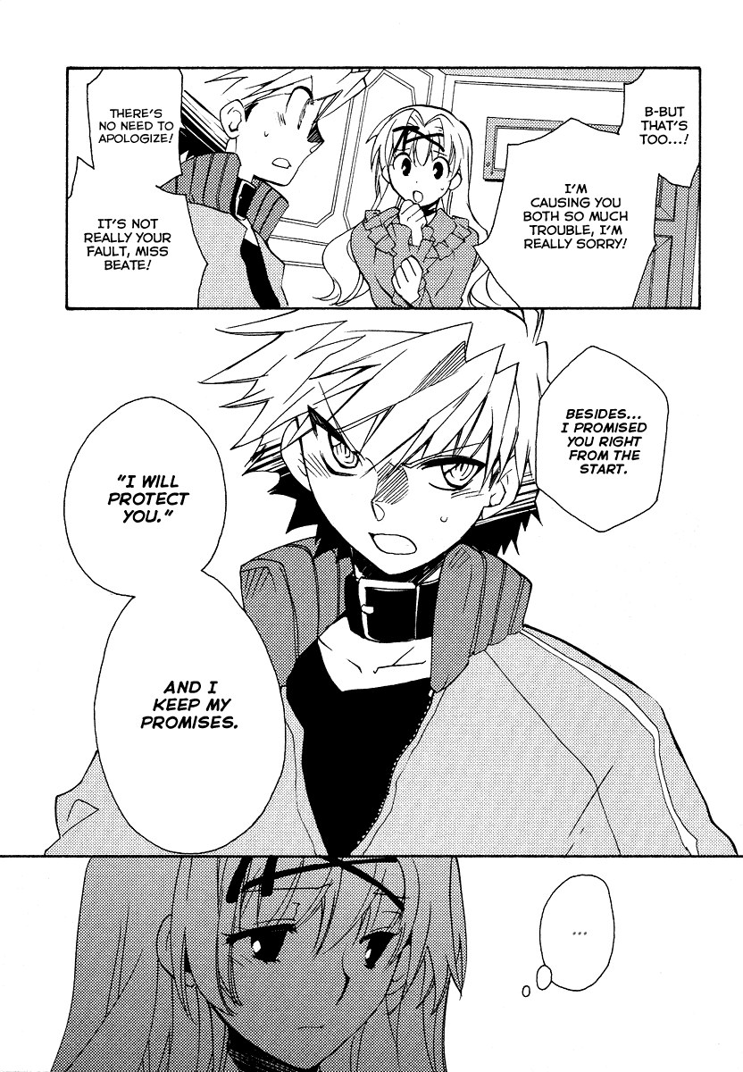 Shinyaku Ookami ga Kuru! Chapter 22 page 19 - Chapter 22: Licht Spielhaus (4)