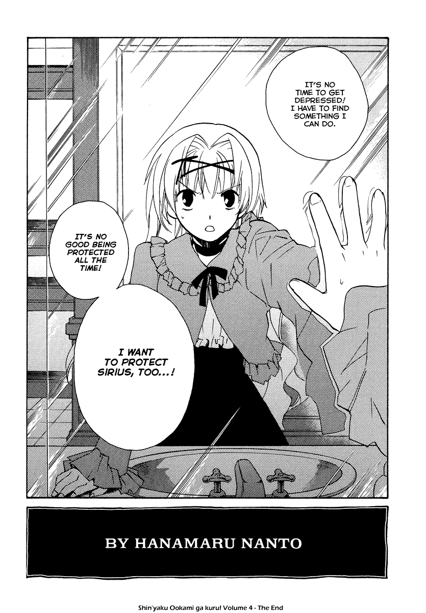 Shinyaku Ookami ga Kuru! Chapter 22 page 24 - Chapter 22: Licht Spielhaus (4)