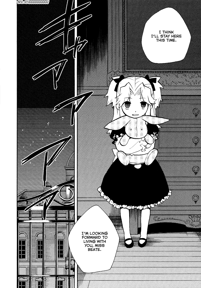 Shinyaku Ookami ga Kuru! Chapter 22 page 4 - Chapter 22: Licht Spielhaus (4)