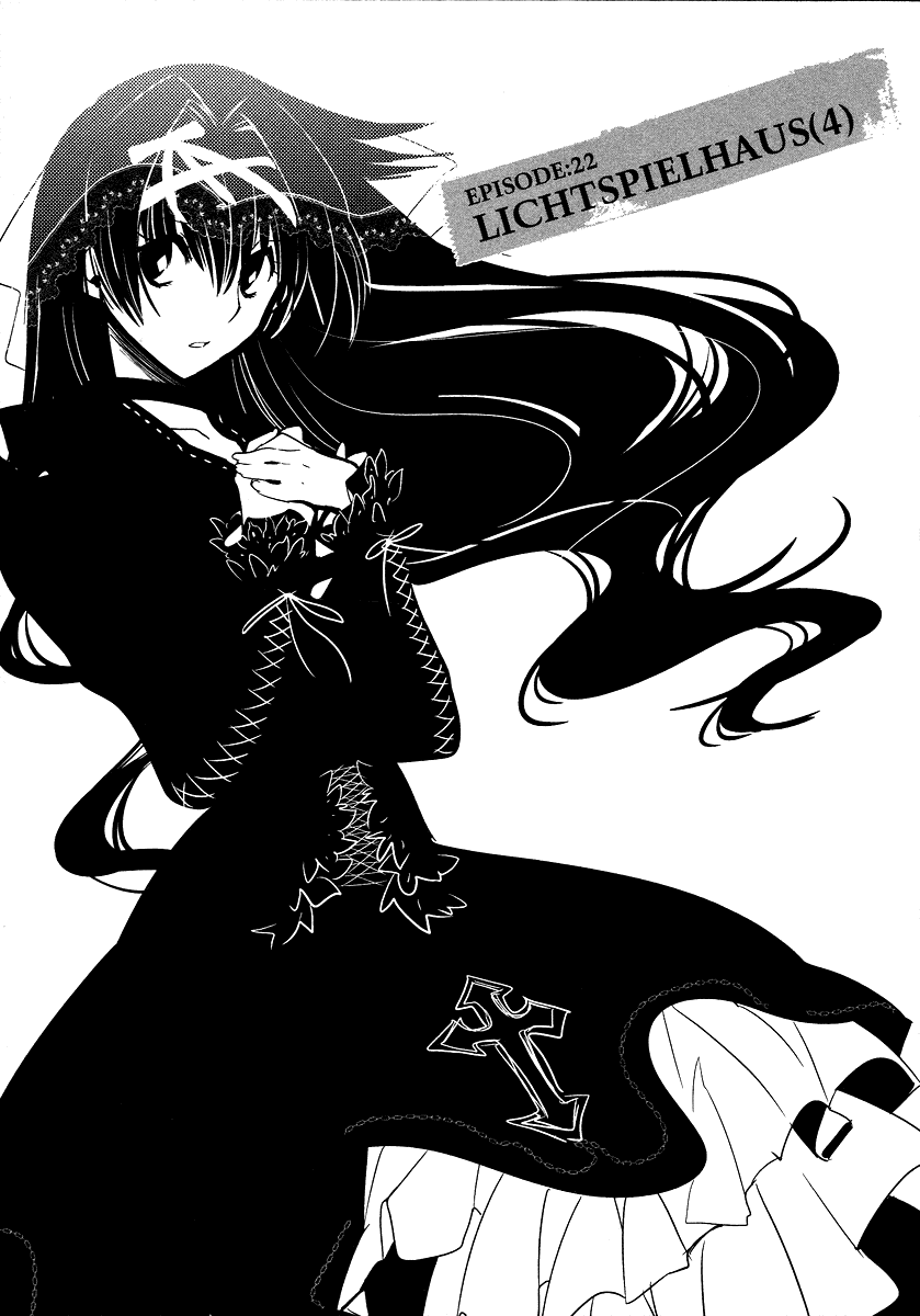 Shinyaku Ookami ga Kuru! Chapter 22 page 5 - Chapter 22: Licht Spielhaus (4)