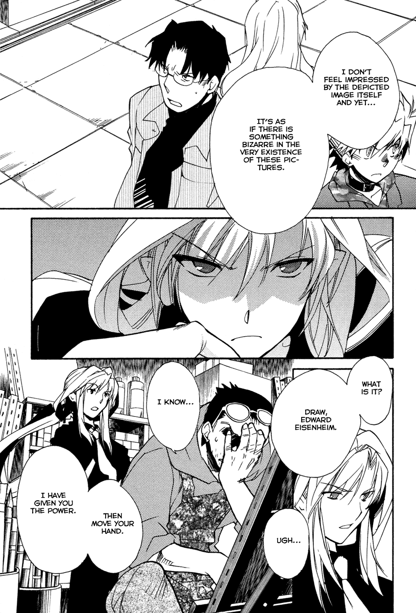 Shinyaku Ookami ga Kuru! Chapter 23 page 17 - Chapter 23: Bück Dich (Bend Down)