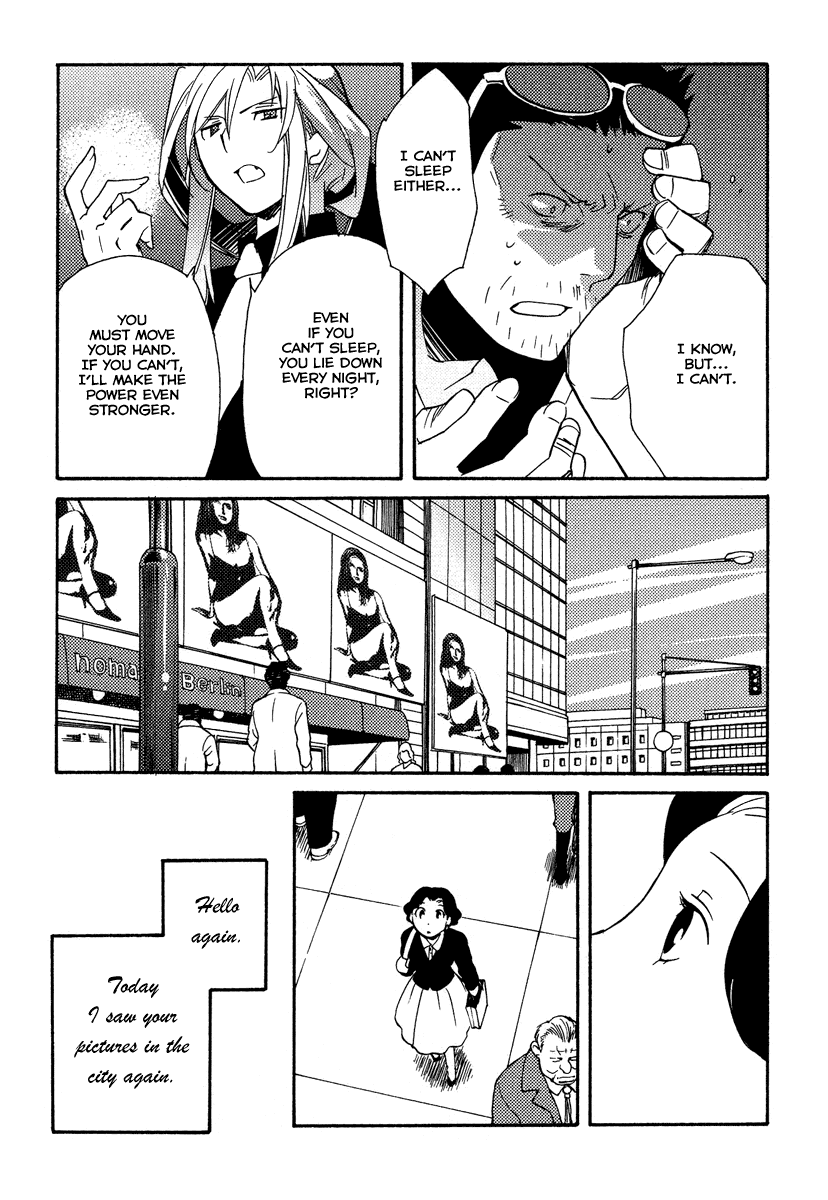 Shinyaku Ookami ga Kuru! Chapter 23 page 18 - Chapter 23: Bück Dich (Bend Down)