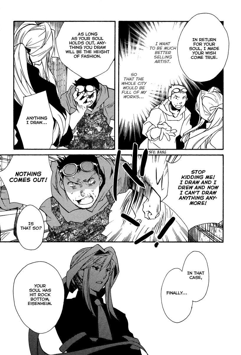 Shinyaku Ookami ga Kuru! Chapter 23 page 24 - Chapter 23: Bück Dich (Bend Down)