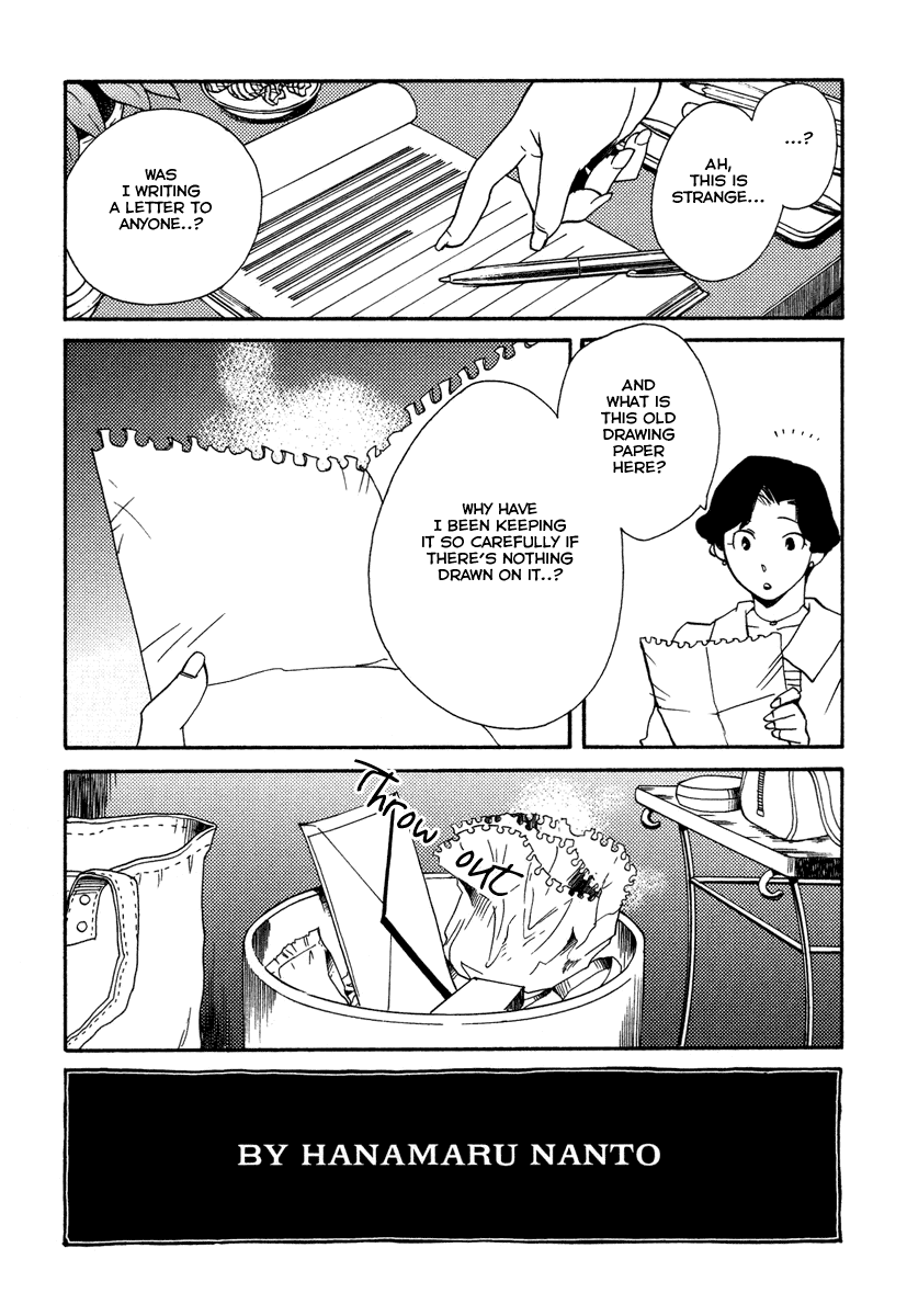 Shinyaku Ookami ga Kuru! Chapter 23 page 29 - Chapter 23: Bück Dich (Bend Down)