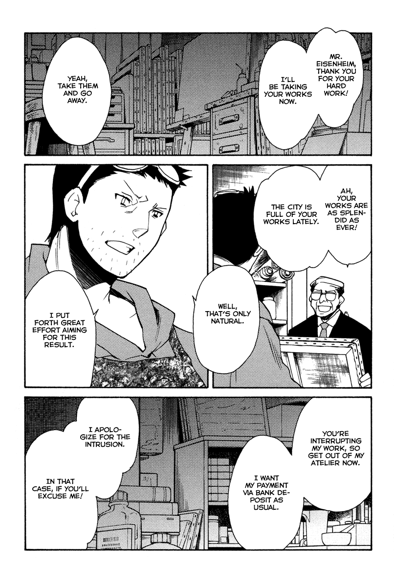 Shinyaku Ookami ga Kuru! Chapter 23 page 9 - Chapter 23: Bück Dich (Bend Down)