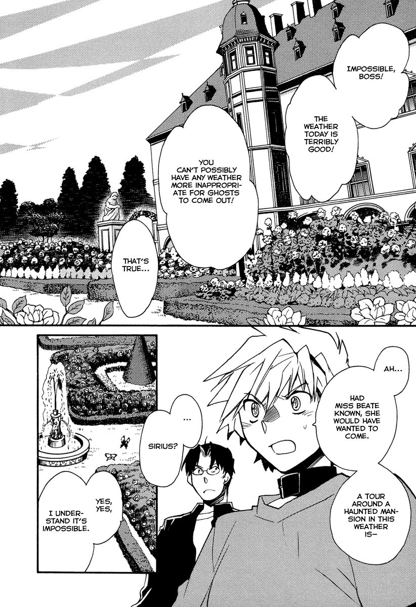 Shinyaku Ookami ga Kuru! Chapter 24 page 10 - Chapter 24: Das Alte Leid (Apophthegms and Interludes)